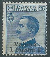 1909-11 LEVANTE VALONA 1 PI SU 25 CENT MH * - RF11-3 - Bureaux D'Europe & D'Asie