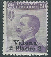 1909-11 LEVANTE VALONA 2 PI SU 50 CENT MH * - RF11-2 - Europa- Und Asienämter