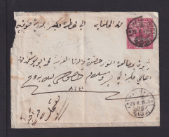 1903 - 5 M. Ganzsache Ab HALFAYA Nach Ägypten - Diverse Transitstempel - Soudan (...-1951)