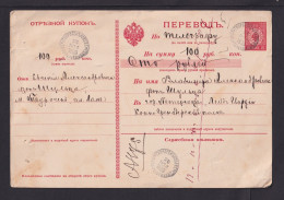 1899 - 25 K, Anweisung Ganzsache (A 3) - Gebraucht Im Inland - Enteros Postales