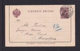 1909 - 3 K. Überdruck-Ganzsache (K 8) Gebraucht Im Inland - Enteros Postales