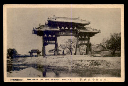 CHINE - SHENYANG - MOUKDEN - THE GATE OF THE TEMPLE - Chine