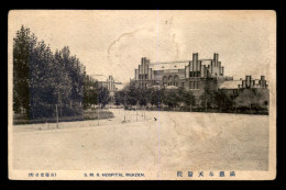 CHINE - SHENYANG - MOUKDEN -  S. M. R. HOSPITAL - China