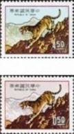 Taiwan 1973 Chinese New Year Zodiac Stamps  - Tiger 1974 - Unused Stamps