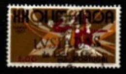 PORTUGAL    -   1972.    Y&T N° 1161 Oblitéré . Gymnastique - Used Stamps