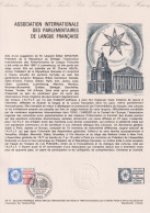 1977 FRANCE Document De La Poste Parlementaires De Langue Française  N° 1945 - Documents De La Poste