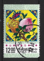 Taiwan 1993 Greetings Y.T. 2033a (0) - Gebraucht