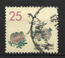 Taiwan 1999 Fruit Y.T. 2472 (0) - Used Stamps