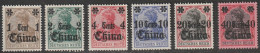Deutsch Auslandspostämter: Deut. Post In China: 1906/19, Mi. Nr. 38, 39, 40, 41, 42, 43.   */MH - Chine (bureaux)