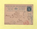 Inde - Madura - Sarakanei - Sea Post Office - Destination Paris Via Bombay - 1892 - Ambulant Modane A Paris - 1882-1901 Imperium