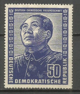 ALEMANIA DEMOCRATICA DDR YVERT NUM. 40 NUEVO SIN GOMA CHINA - Unused Stamps