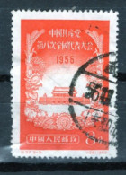 (alm1)  CHINE CHINA CINA  OBL 1956 - Gebraucht
