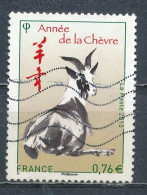 °°° FRANCE 2015 - Y&T N°4926 °°° - Used Stamps