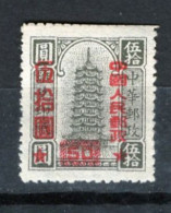 (alm1)  CHINE CHINA CINA Pagode Surcharge - Andere & Zonder Classificatie