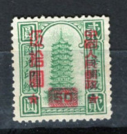 (alm1)  CHINE CHINA CINA Pagode Surcharge - Sonstige & Ohne Zuordnung