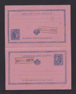 10 P. Violett Doppel-Ganzsache (P 5) - Ungebraucht - Servië