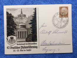 DR - PP122 C121/01 43. Deutscher Philatelistentag - SST "Kassel Briefmarkenausstellung..."  (1ZKPVT046) - Private Postal Stationery