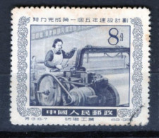 (alm1)  CHINE CHINA CINA 1955 Obl - Usados