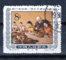 (alm1)  CHINE CHINA CINA 1955 Obl - Usati