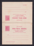 15 C. Doppel-Ganzsache (P 6a) - Ungebraucht - Cuba (1874-1898)