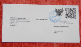 Russian Occupation Of Ukraine Real Mail Cover 2023 Gorlovka DPR DNR Donetsk Republic - Ukraine