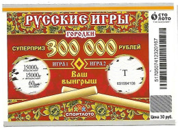 #5 Lottery Ticket / Scratch Russia Gorodki - Billetes De Lotería