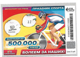 #5 Lottery Ticket / Scratch Russia Bicycle Cyclismo - Billets De Loterie