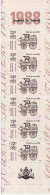 FRANCE NEUF-Bande Carnet 1988 Journée Du Timbre N° 2525A - Cote Yvert 7.00 - Stamp Day