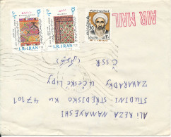 Iran Cover Sent Air Mail To Czechoslovakia 1987 - Irán