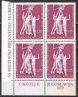 Yugoslavia 1970 - VI World Basketball Championships - Mi 1378 - MNH**VF - Unused Stamps