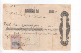 Lebanon Document 1945 With Stamp Overprint Beiteddine 5p Fiscal Revenue Liban Libano - Líbano