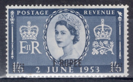 British Postal Agencies In Eastern Arabia 1953 Single Coronation Stamp In Mounted Mint Condition. - Britisch-Levant