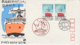 Japan 1983 Launching Of The Shirase 1v (pair) FDC (59897) - FDC
