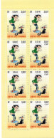 FRANCE NEUF-Bande Carnet 2001-Journée Du Timbre N° 3370a-cote Yvert  17.00 - Dag Van De Postzegel