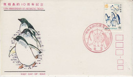 Japan 1971 Antarctica / Antarctic Treaty / Penguins 1v FDC (59899) - FDC