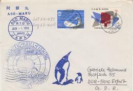 Japan Mv Aso Maru Antarctic Krill Fishing Ca JAN 1 1986 (59900) - Barcos Polares Y Rompehielos