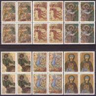 Yugoslavia 1970 - Art, Mosaics - Mi 1369-1374 - MNH**VF - Nuevos