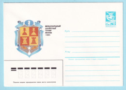 USSR 1985.0205. Chess Tournament, Moscow. Prestamped Cover, Unused - 1980-91