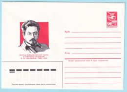 USSR 1985.0219. Y.Sverdlov (1885-1919), Statesman. Prestamped Cover, Unused - 1980-91