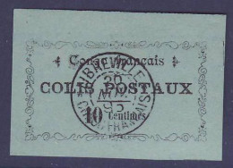 Congo Colis Postaux N°1 Oblitere Libreville Type 1 Sign� - Gebraucht