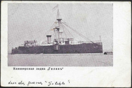 Russia-----Ship Giljak-----old Postcard - Russie