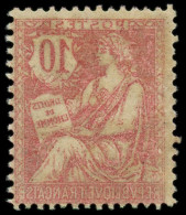 * FRANCE - Poste - 124b, Impression Recto-verso: 10c. Rose - Unused Stamps