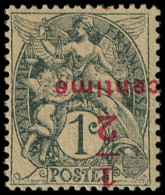 ** FRANCE - Poste - 157c, Surcharge Renversée, Signé Brun & Thiaude: 1/2 S. 1c. Blanc - Neufs