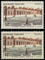 ** FRANCE - Poste - 1059b, Pelouse Grise Au Lieu De Verte + Normal: 12f. Grand Trianon - Unused Stamps