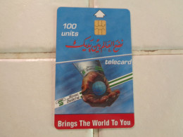 Sudan Phonecard - Soudan