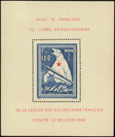 ** FRANCE - Guerre LVF - 1/10 Complet - Guerre (timbres De)