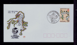 Sp10586 KOREA "21th U.P.U. Universal Postal Congress -SEOUL 1994" Mail (post Horse Plates) Koryo Dynasty 918-1392 Fêtes - UPU (Unión Postal Universal)