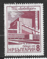 BULGARIE   N°  2226 - Used Stamps