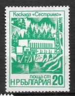 BULGARIE   N°  2235 - Used Stamps