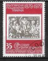 BULGARIE   N°  2256 - Oblitérés